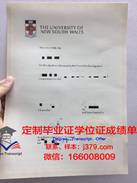 特文特大学毕业证是真的吗(特校是什么学校)