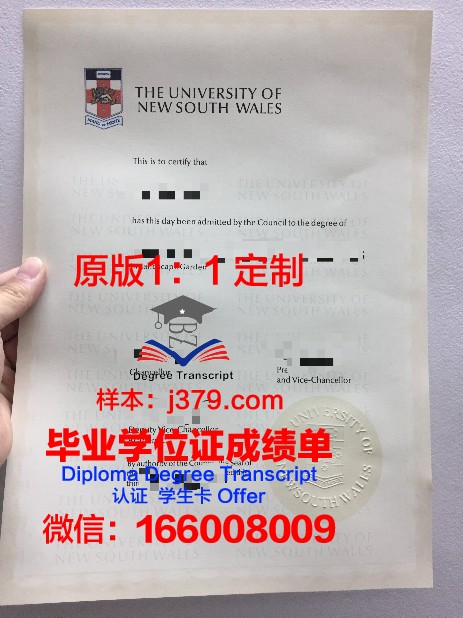 爱资哈尔大学毕业证Diploma文凭