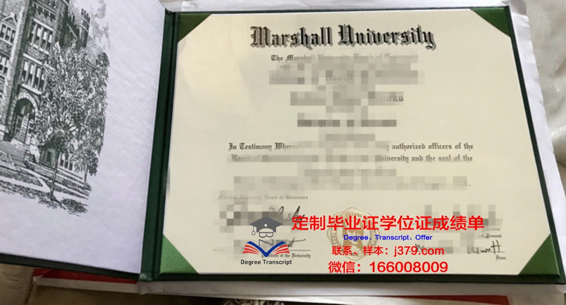 马歇尔大学 diploma 毕业证