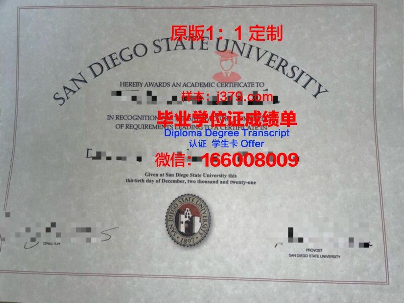 马林加州立大学毕业证长什么样(加州州立大学北岭分校毕业证)