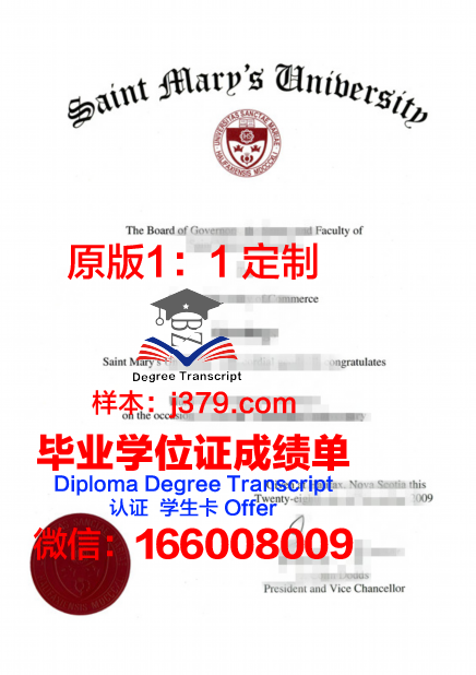 特威克南圣玛丽大学毕业证是什么样呢(圣玛丽格特学院)