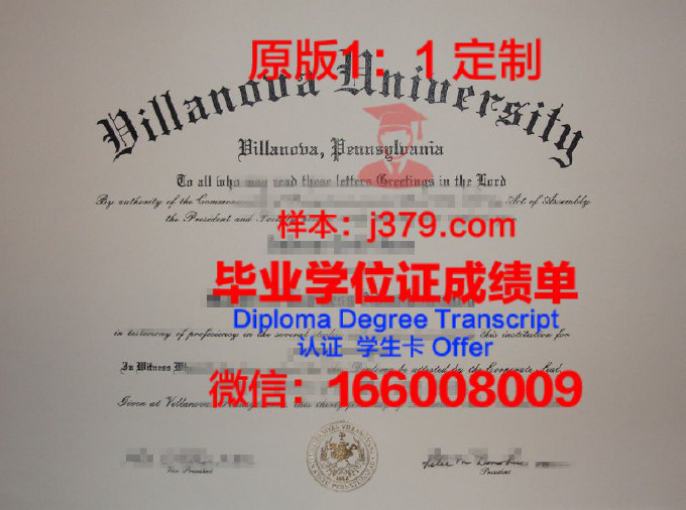 诺瓦艺术与设计大学 diploma 毕业证