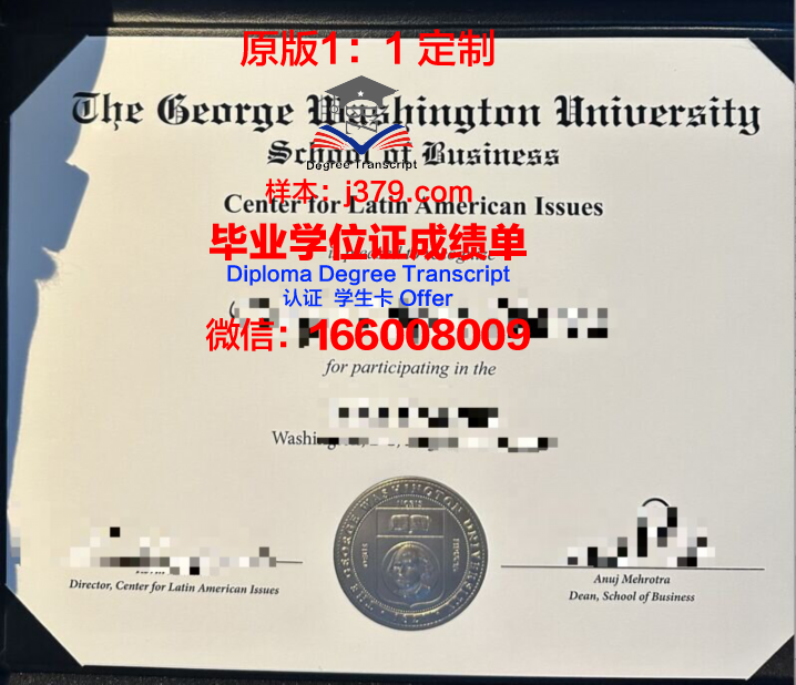 玛丽华盛顿大学拿不了毕业证(华盛顿大学毕业证书)