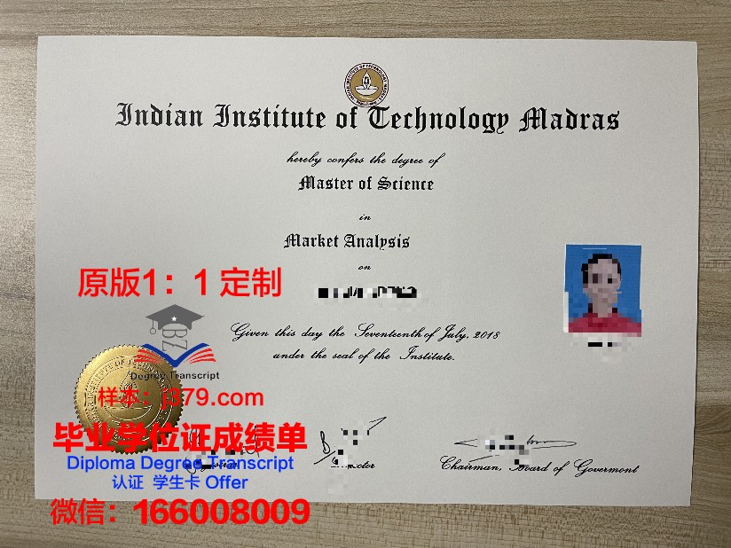 马德拉斯大学 diploma 毕业证