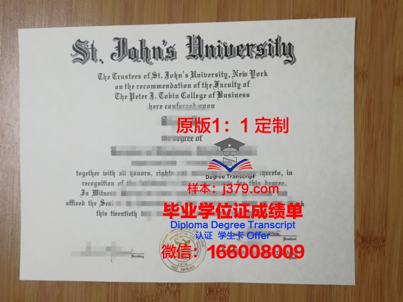 约克圣约翰大学学生卡(圣约翰大学学费贵吗)