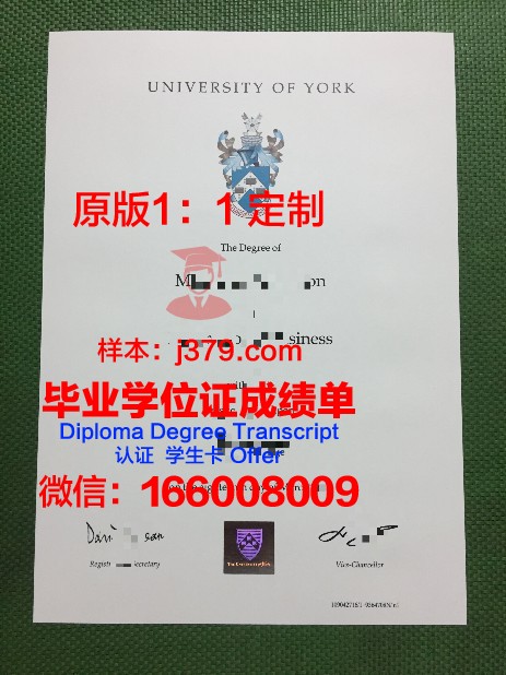 约克大学毕业证样本图片(约克大学毕业证)