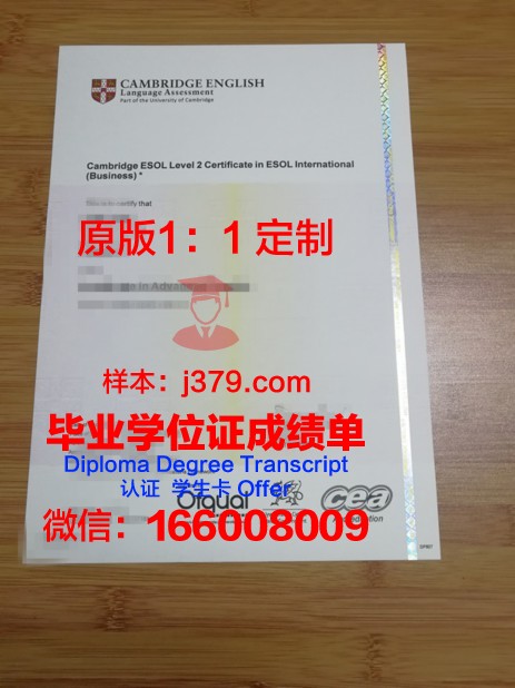 KIMEP大学博士毕业证书(博士生学位证书)