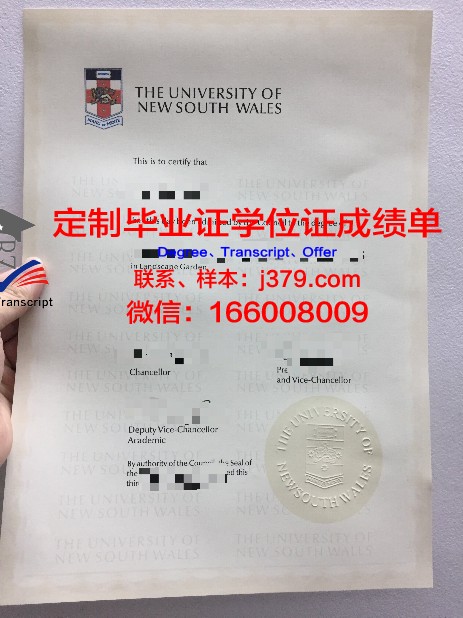 ICESI大学博士毕业证：一份国际认可的学术荣耀