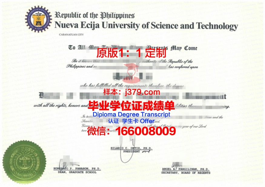 特维尔国立大学毕业证长什么样(维特利亚国立理工学院世界排名)