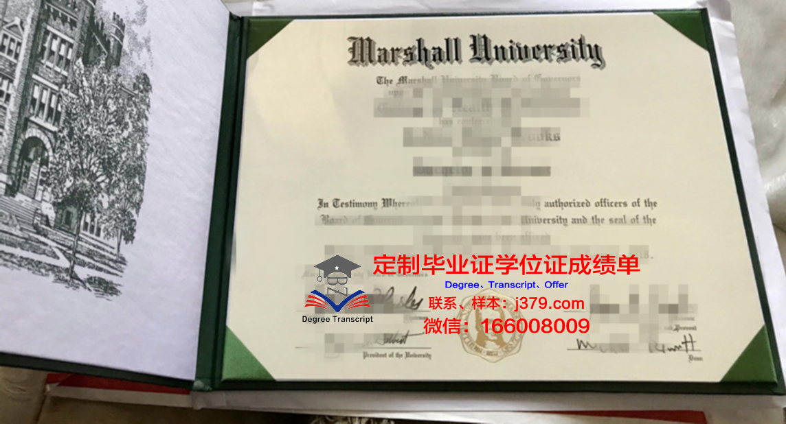 马歇尔大学学历证书(马歇尔大学商学院)