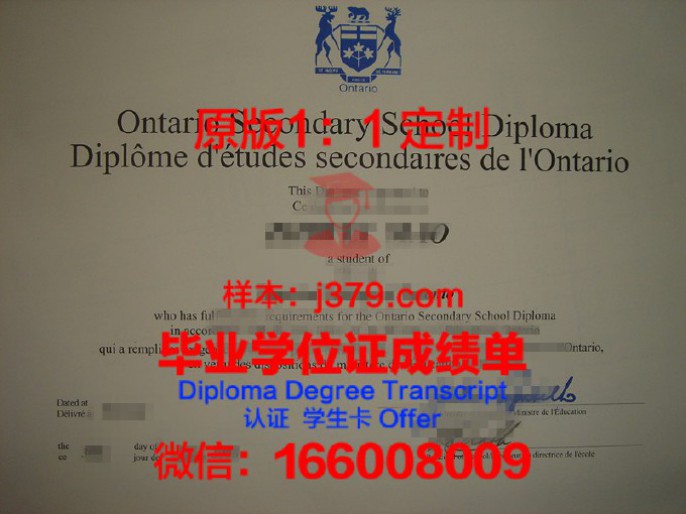 CEMA大学博士毕业证书(博士毕业证书英文)