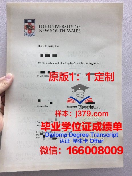 Kaplan International Colleges毕业证成绩单