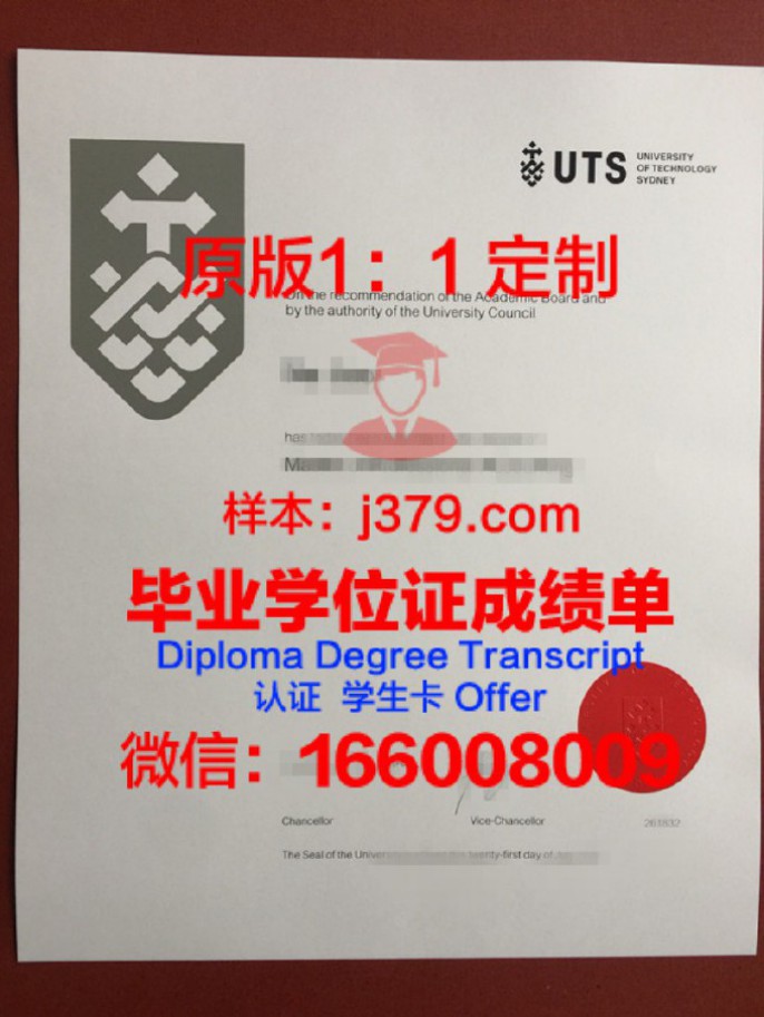 澳大利亚圣母大学毕业证样品The University of Notre Dame Australia Diploma