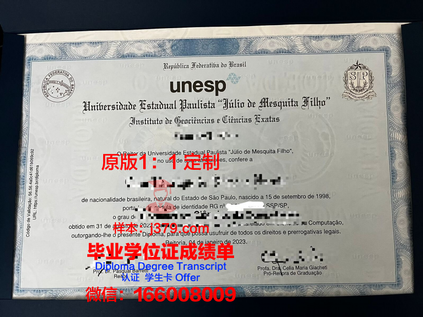 马尼拉圣保罗大学校园卡(马来西亚圣保罗大学)