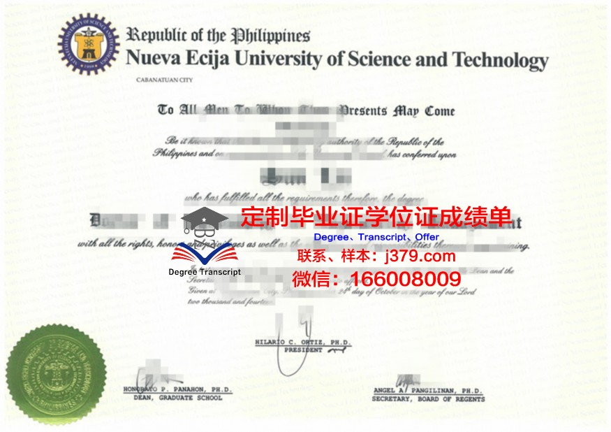 第聂伯彼得罗夫斯克国立技术大学毕业证壳子(第聂伯彼得罗夫斯克国立医学院)