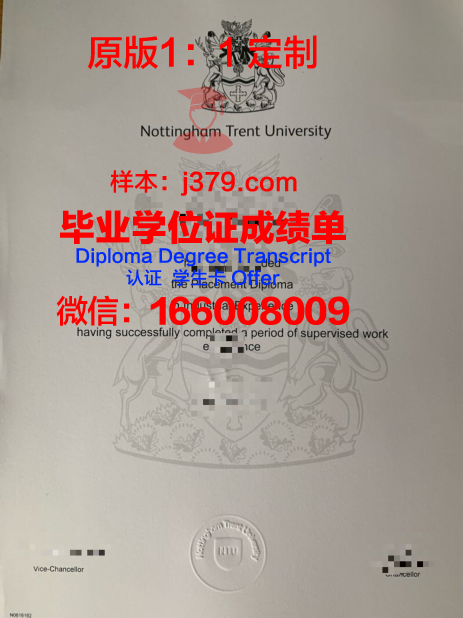 特伦托大学博士毕业证书(特伦特大学专业)