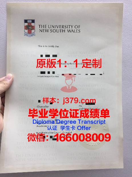 特文特大学毕业证照片(特文特大学itc)