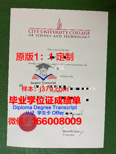 马来西亚沙捞越大学的毕业证都能做(马来西亚沙捞越大学排名)