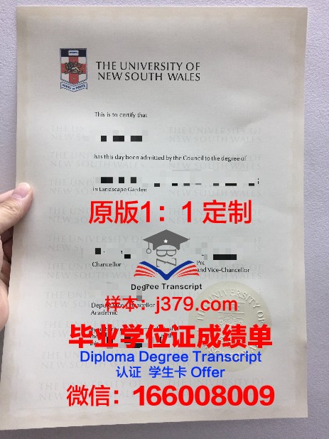 GungahlinCollege毕业证学位文凭学历Diploma