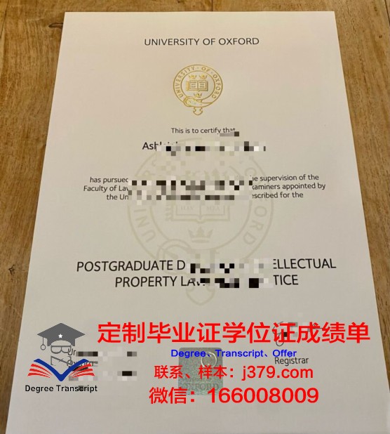 牛津大学毕业证查询网址是多少(牛津大学毕业季)