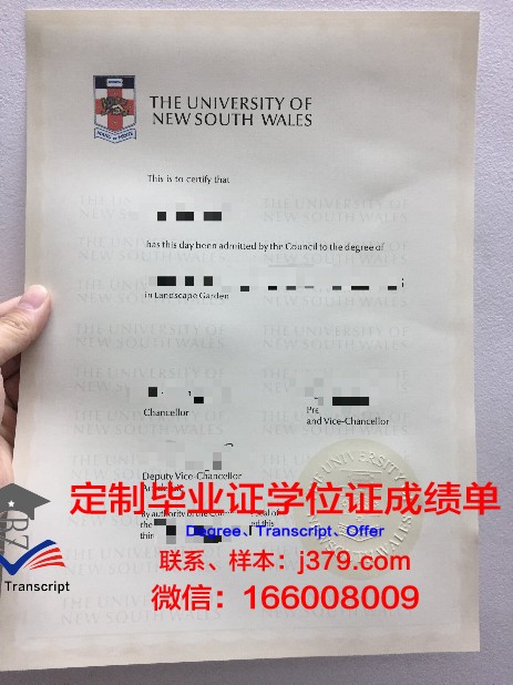 IE大学硕士毕业证(uic毕业证)