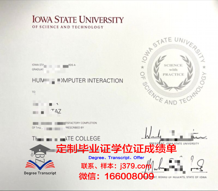 爱荷华州立科学与技术大学毕业证图片Iowa State University of Science and Technology Diploma