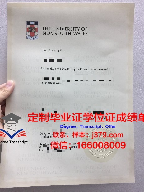 马尔默大学毕业证学位文凭学历Diploma