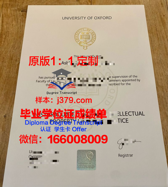 牛津大学毕业证含金量高不高(牛津大学毕业去向)