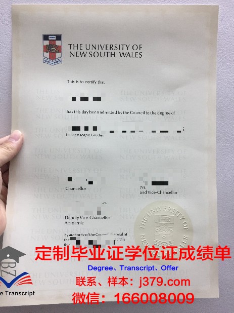 特维尔国立技术大学硕士毕业证书样本(特维尔州立大学)