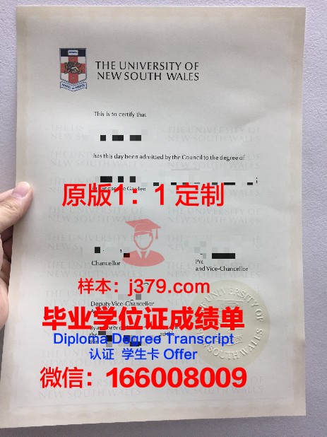 玉川大学毕业证认证成绩单Diploma