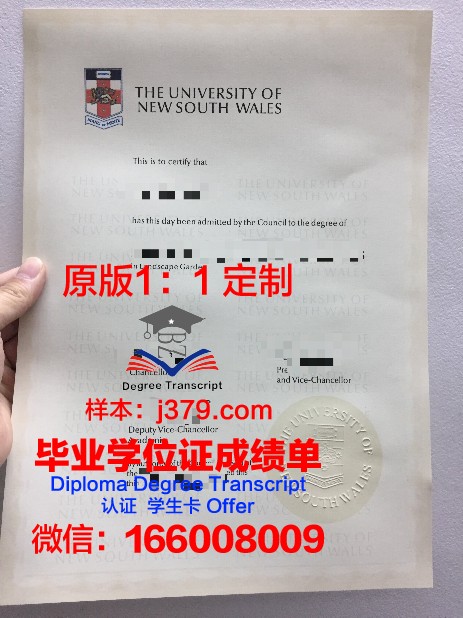 I.C.NAGOYA毕业证学位文凭学历Diploma