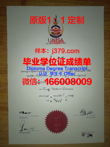 特文特大学本科毕业证 Universiteit Twente diploma