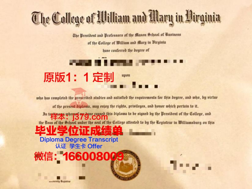 玛丽蒙特学院毕业证学位文凭学历Diploma