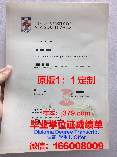 特伦托大学毕业证照片(特伦托大学位于意大利的哪里)