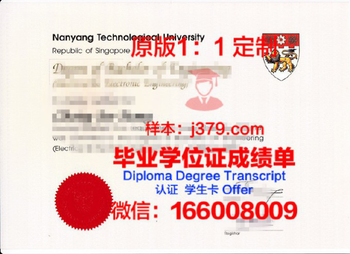 22新加坡大学有毕业证(新加坡毕业证时间)