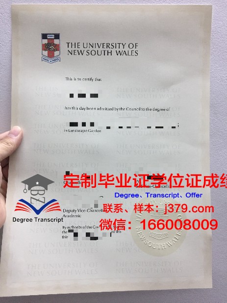 HAS应用科学大学毕业证外壳(应用本科毕业证什么样)