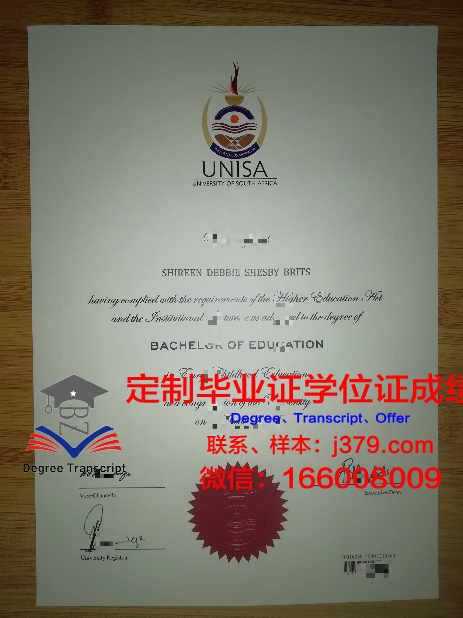 特鲁里大学毕业证模板 Drury University Diploma