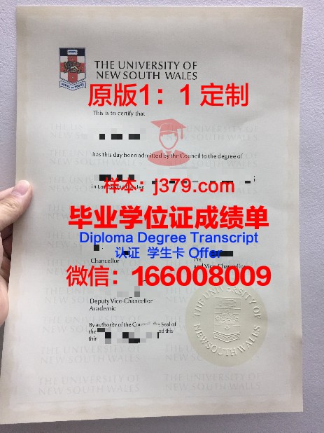 特里尔大学毕业证书(特里尔应用技术大学qs排名)