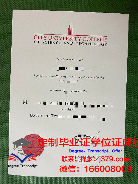 马来西亚理科大学毕业证学位文凭学历Diploma