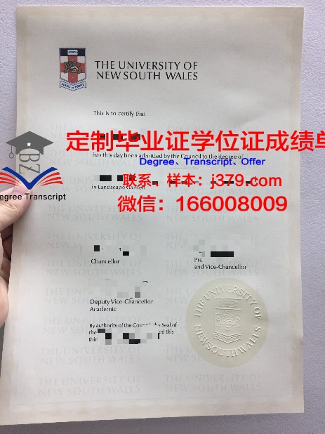 爱达荷大学毕业证Diploma文凭成绩单