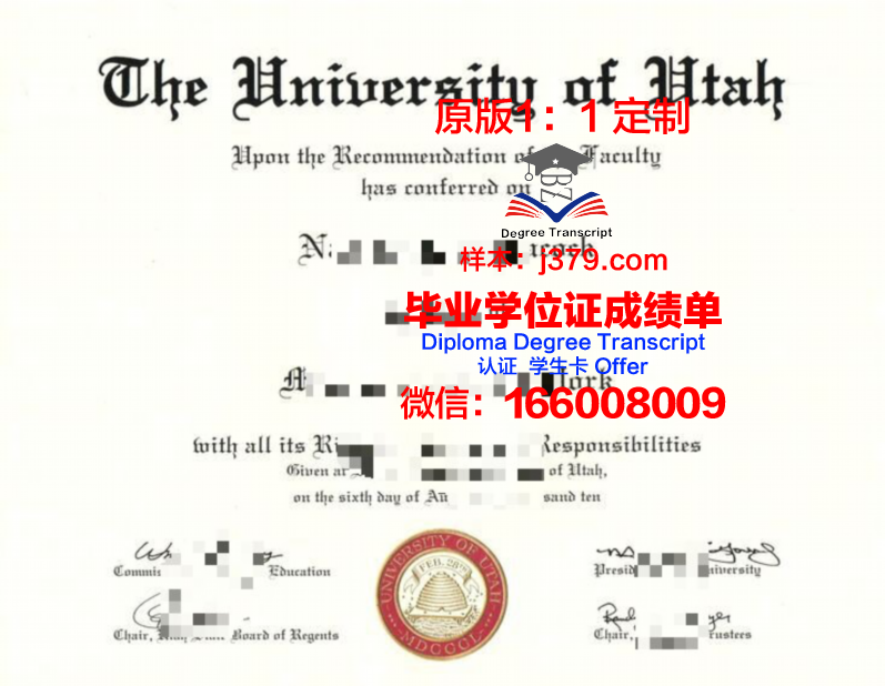 犹他大学毕业证什么时候发的(犹他大学贴吧)