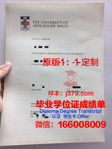 牡丹江大学毕业证样本：揭开专科院校的神秘面纱