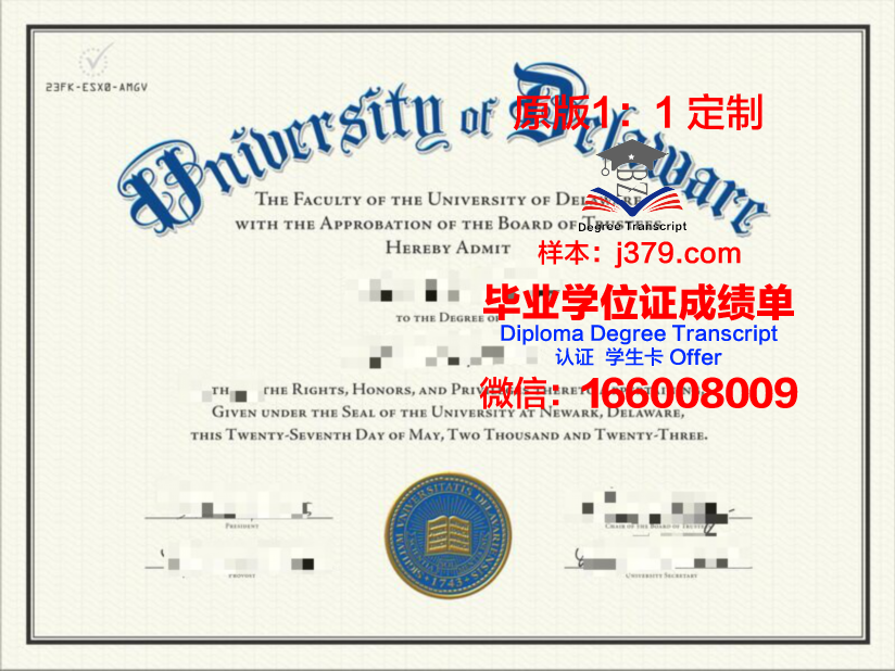 特拉华大学毕业证是什么样(特拉华大学毕业证是什么样的啊)