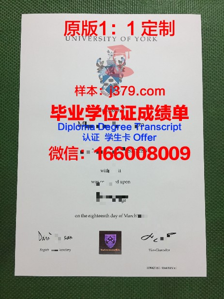 约克大学毕业证Diploma文凭_1