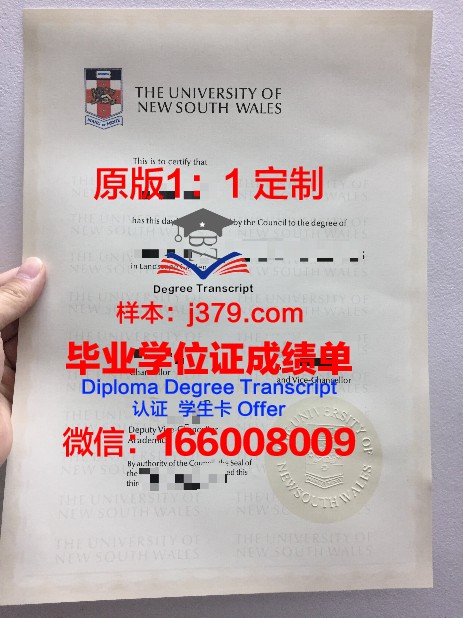 马库米拉图玛伊尼大学达累斯萨拉姆学院毕业证照片(马库斯·图拉姆)