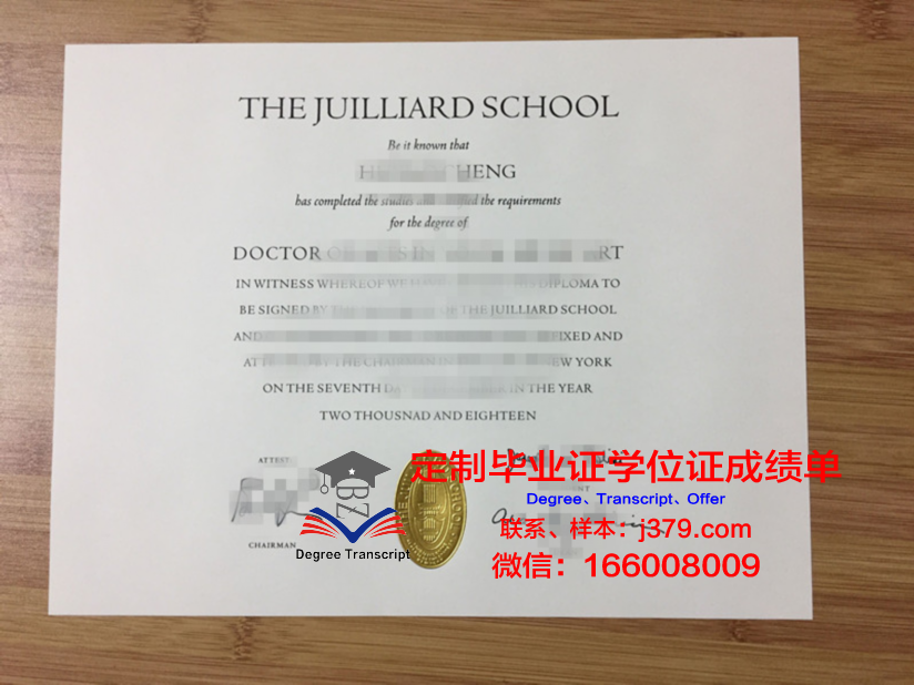 第聂伯罗彼得罗夫斯克音乐学院毕业证成绩单：音乐人才的摇篮与成就见证