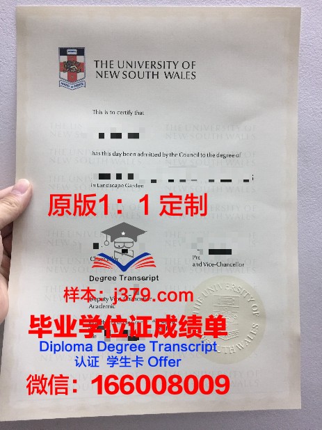 红鹿学院毕业证Diploma文凭