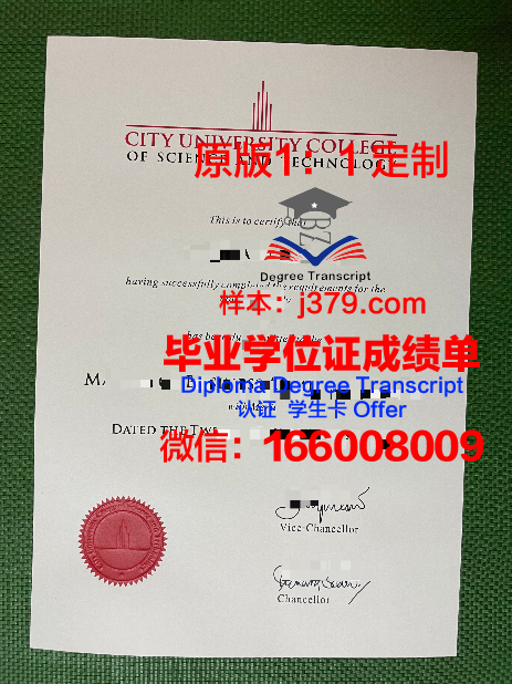 马来西亚回教理科大学硕士（研究生）毕业证 Islamic Science University of Malaysia diploma