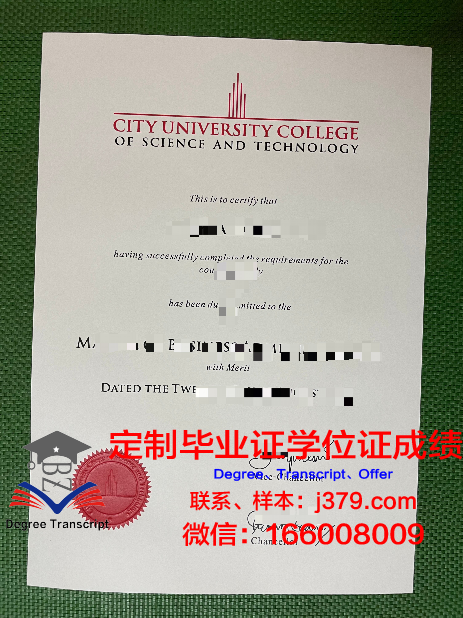 马来西亚玻璃市大学成绩单(马来西亚大学成绩绩点对照表)