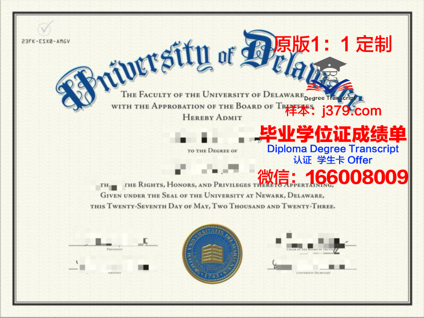 特拉华谷大学毕业证样本(特拉华大学硕士回国)